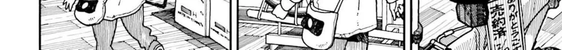 Yotsuba&! Chapter 106 page 8 - 