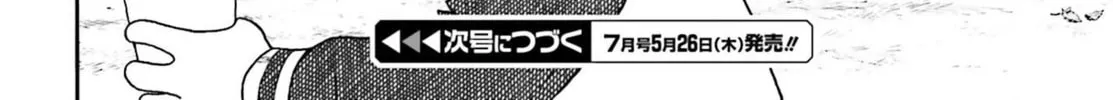 Yotsuba&! Chapter 107 page 28 - 