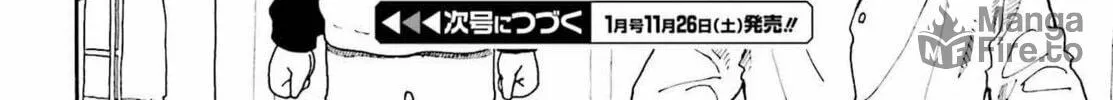 Yotsuba&! Chapter 108 page 36 - 