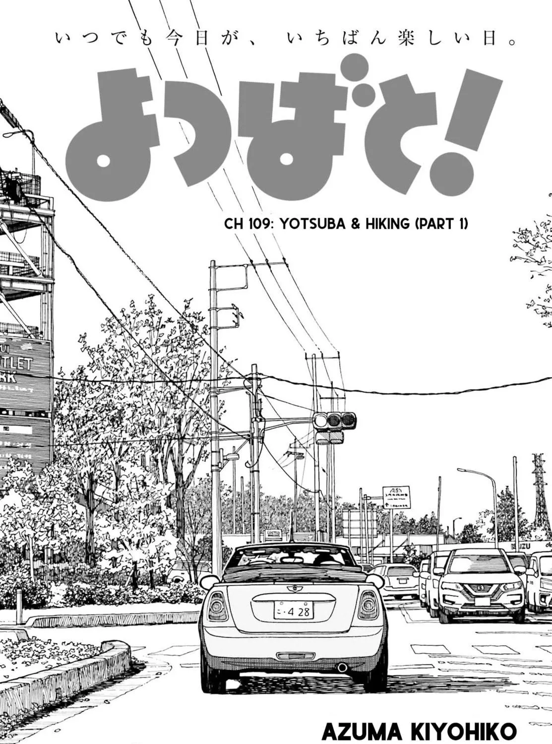 Yotsuba&! Chapter 109 page 5 - 