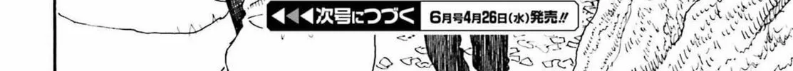Yotsuba&! Chapter 110 page 32 - 