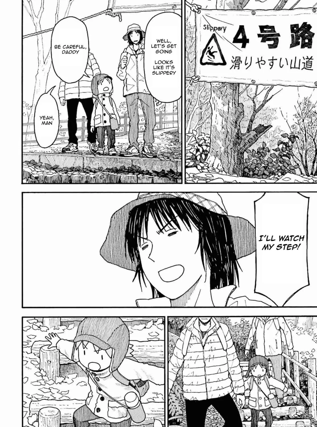 Yotsuba&! Chapter 112 page 35 - 