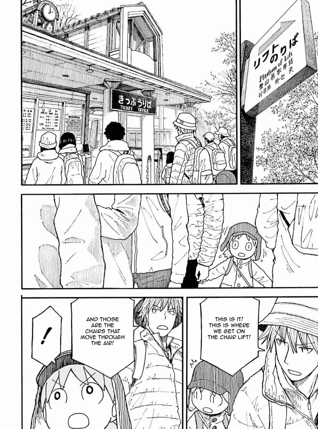 Yotsuba&! Chapter 112 page 51 - 