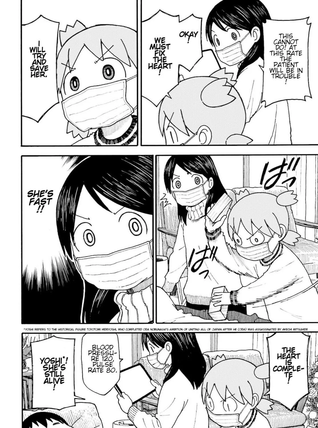 Yotsuba&! Chapter 113 page 23 - 