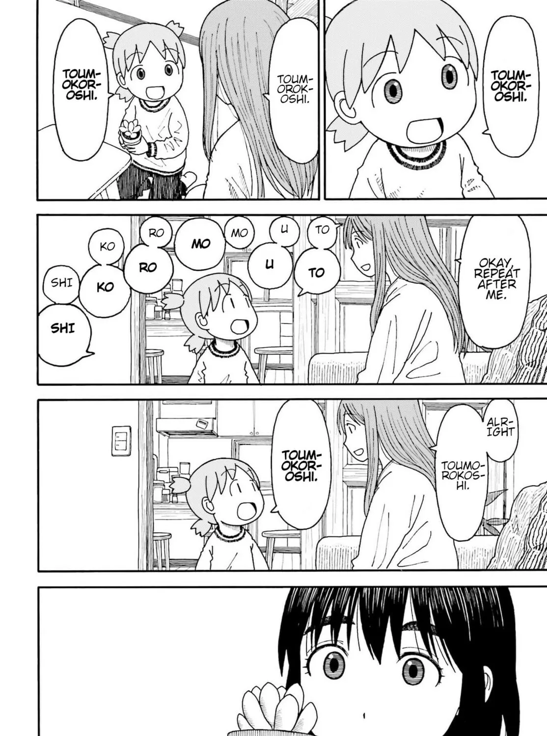 Yotsuba&! Chapter 113 page 43 - 