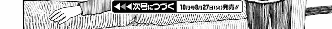 Yotsuba&! Chapter 113 page 52 - 
