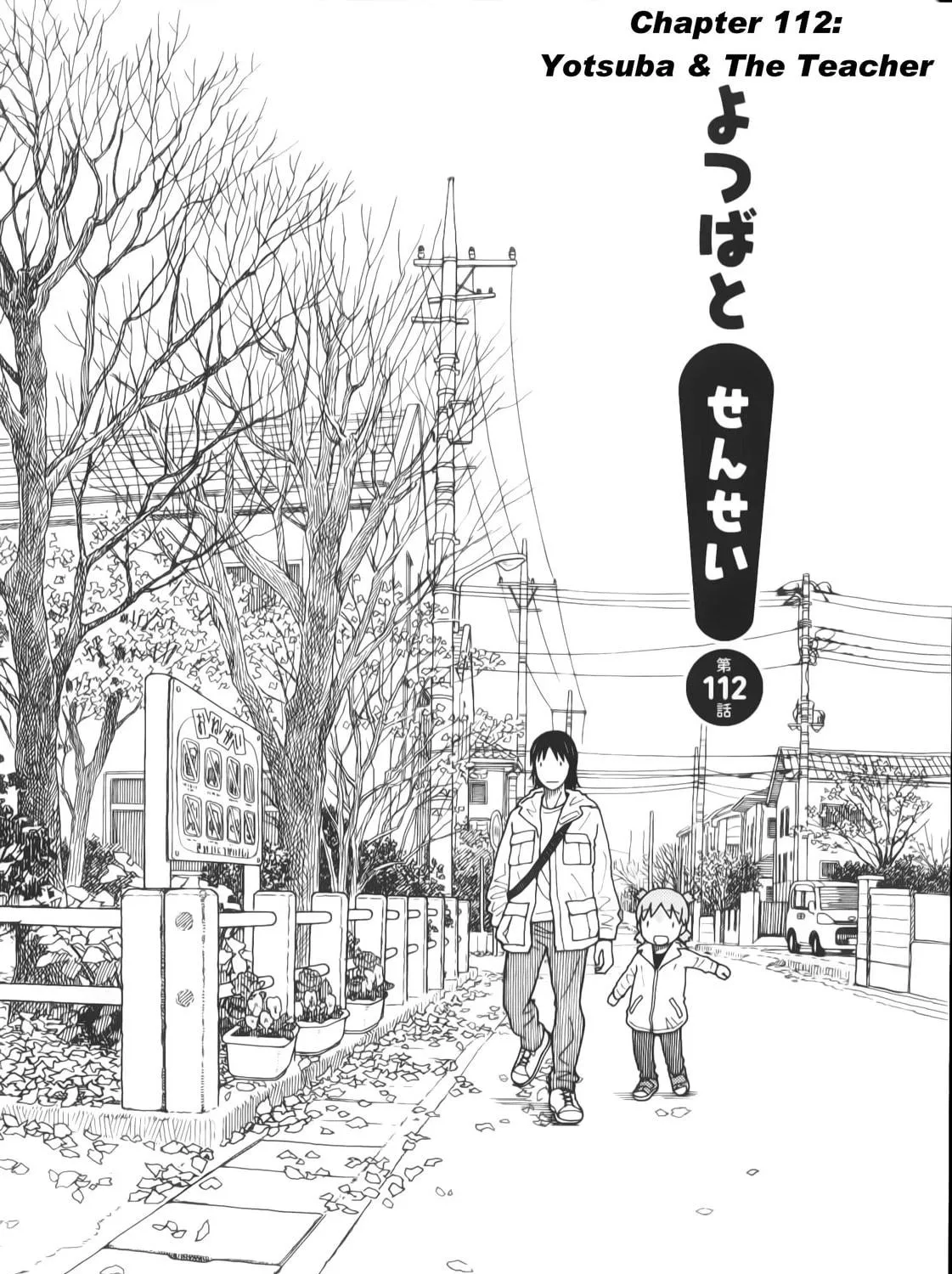 Yotsuba&! Chapter 114 page 17 - 