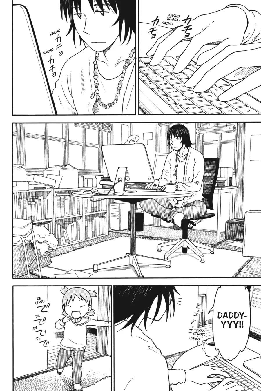 Yotsuba&! Chapter 92 page 2 - 