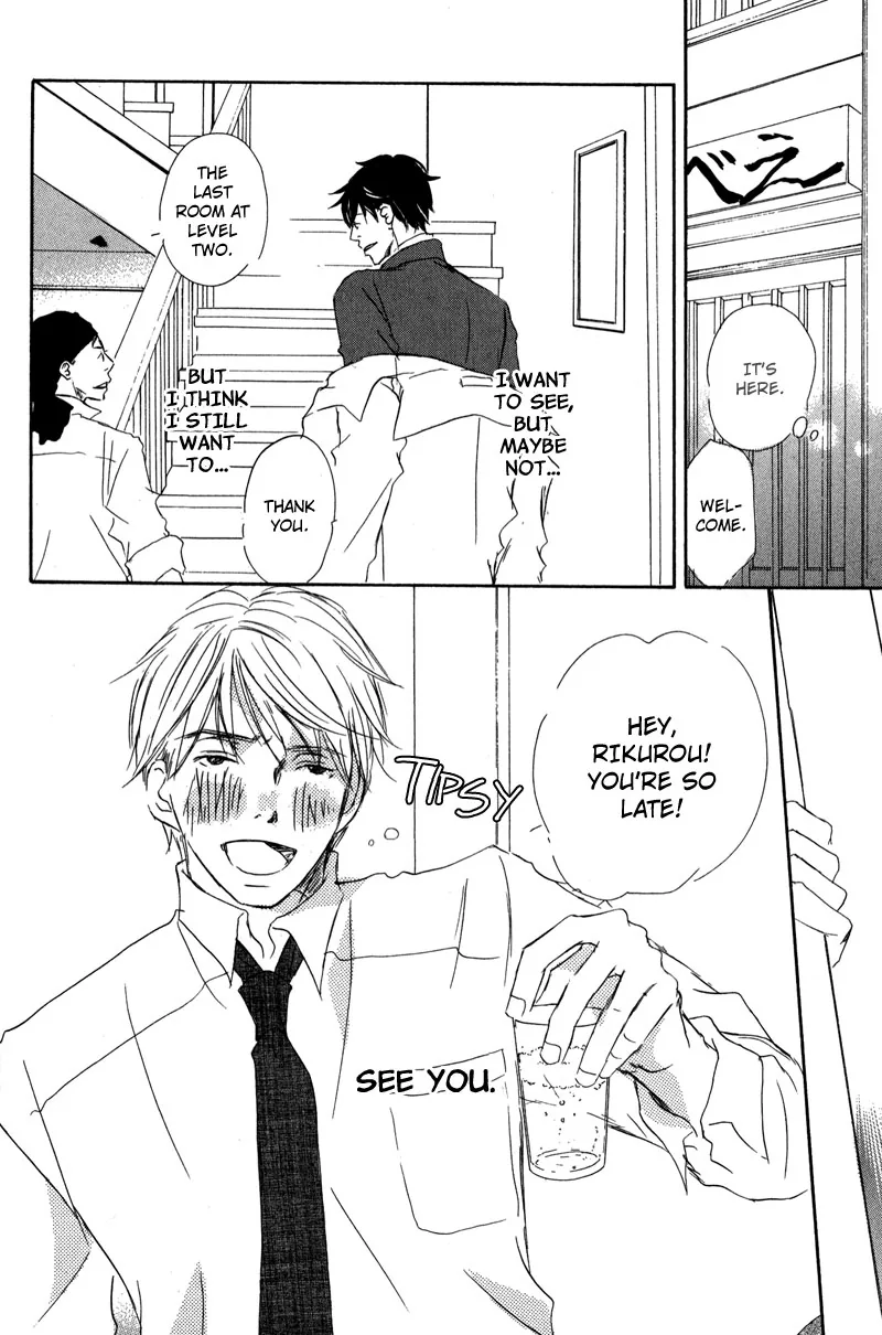 You and Tonight Chapter 1 page 7 - 