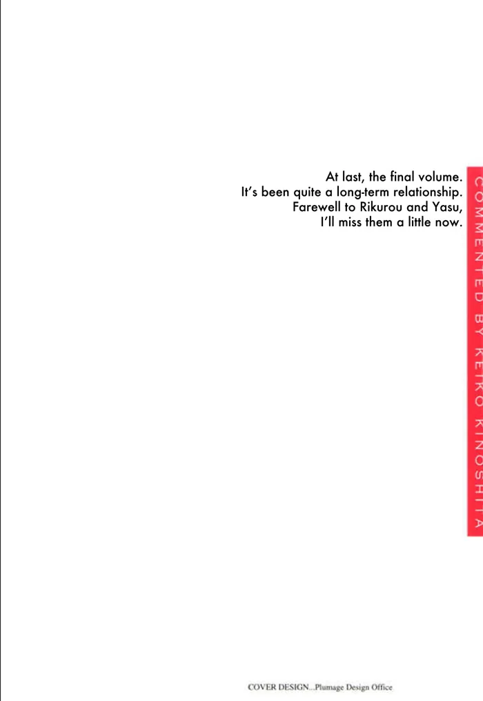 You and Tonight Chapter 11 page 3 - 