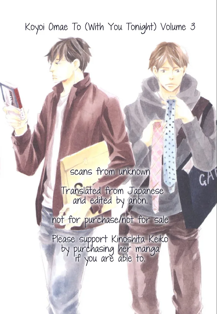 You and Tonight Chapter 11 page 5 - 