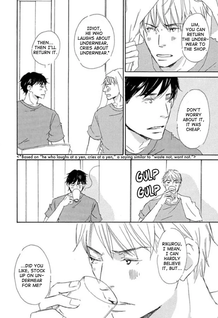You and Tonight Chapter 12 page 8 - 
