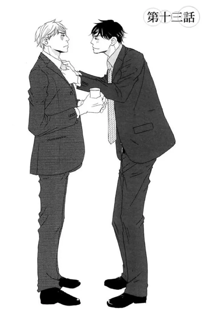 You and Tonight Chapter 13 page 1 - 