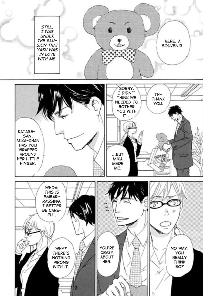You and Tonight Chapter 13 page 4 - 