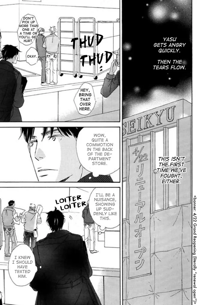 You and Tonight Chapter 13 page 31 - 