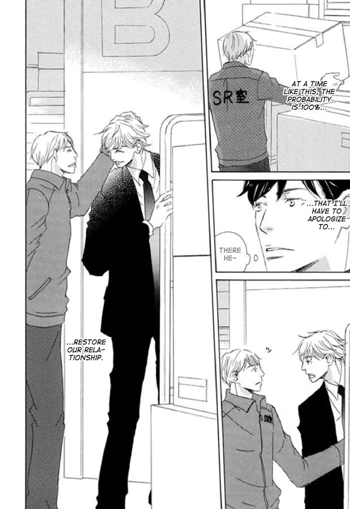 You and Tonight Chapter 13 page 32 - 