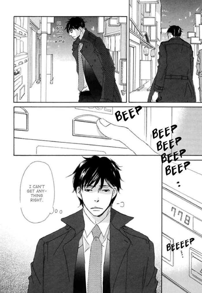 You and Tonight Chapter 13 page 40 - 