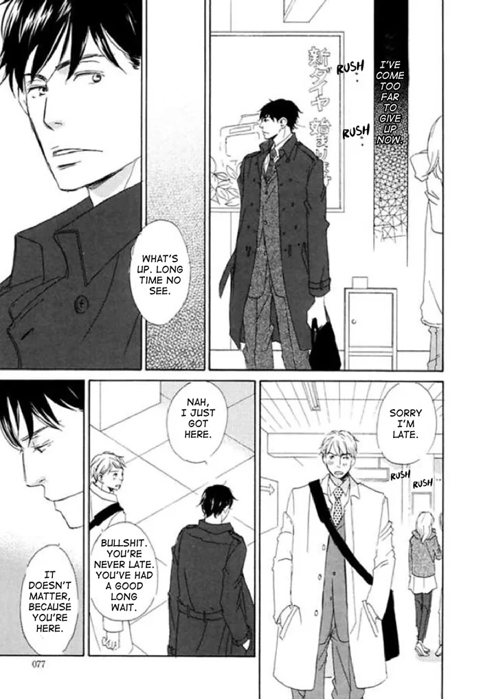 You and Tonight Chapter 13 page 9 - 