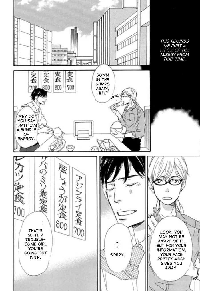 You and Tonight Chapter 14 page 4 - 