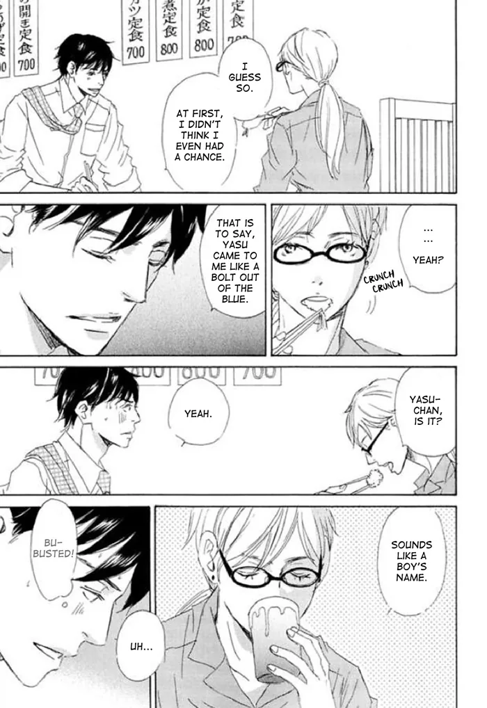 You and Tonight Chapter 14 page 5 - 