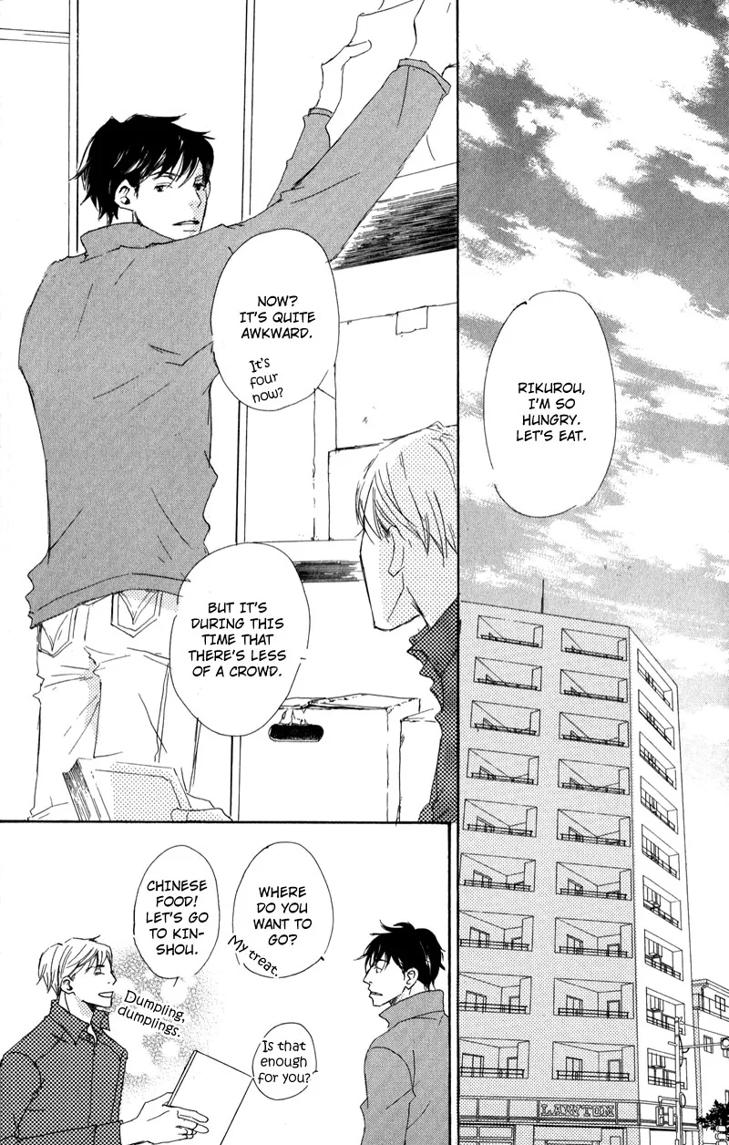 You and Tonight Chapter 2 page 2 - 
