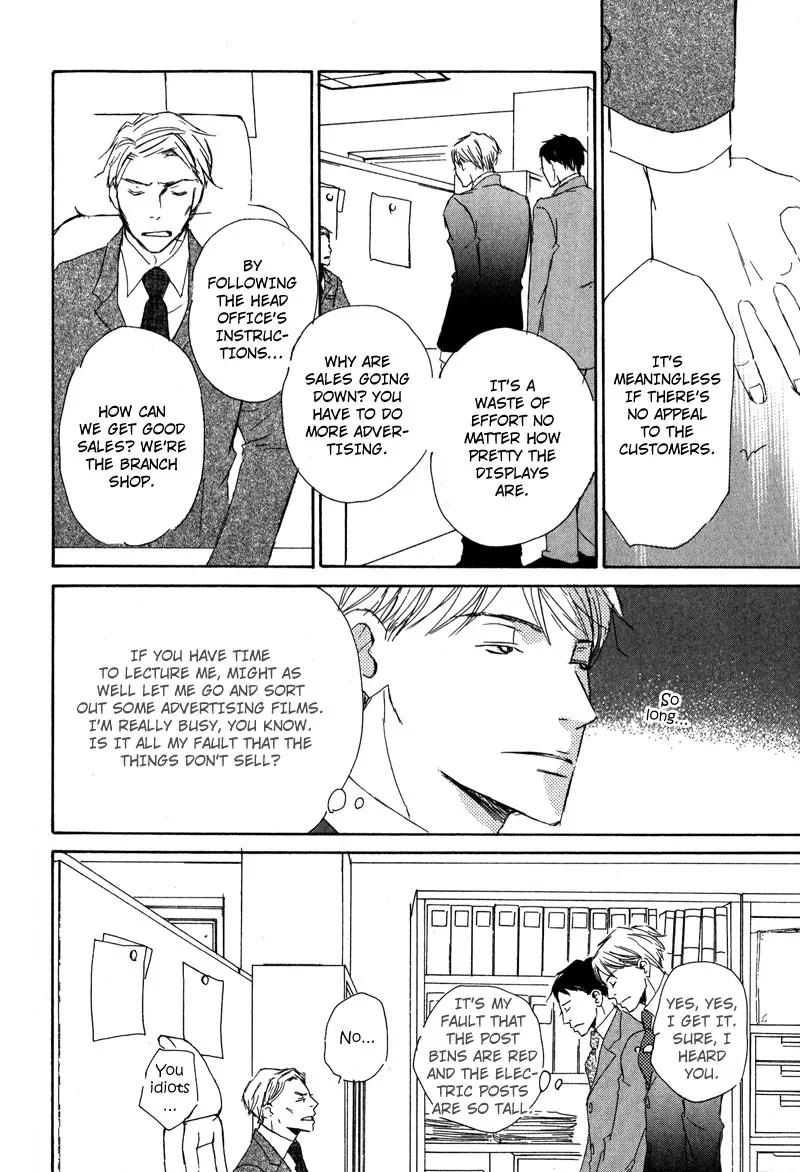 You and Tonight Chapter 2 page 12 - 