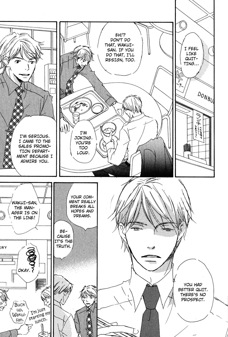 You and Tonight Chapter 2 page 13 - 