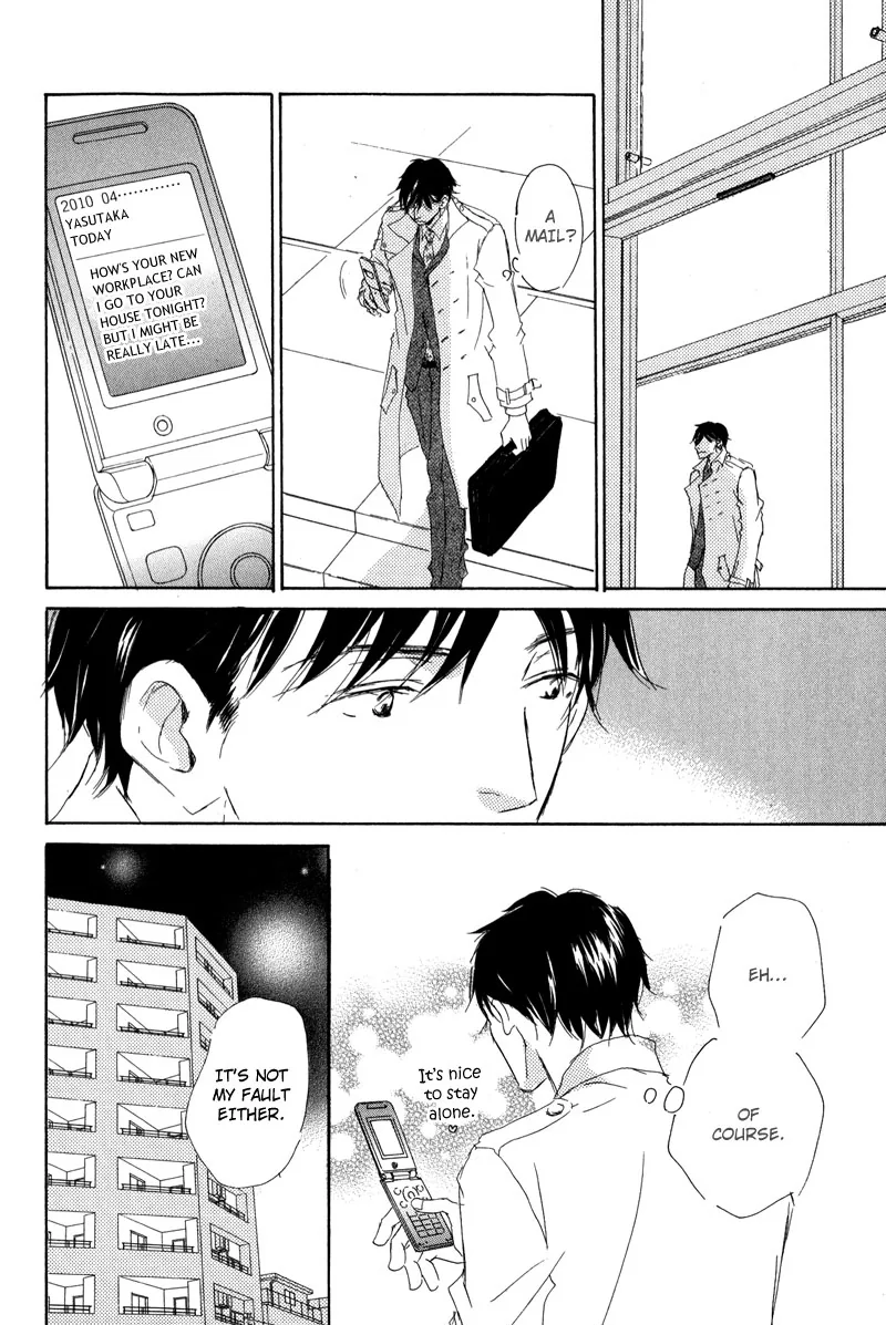 You and Tonight Chapter 2 page 14 - 