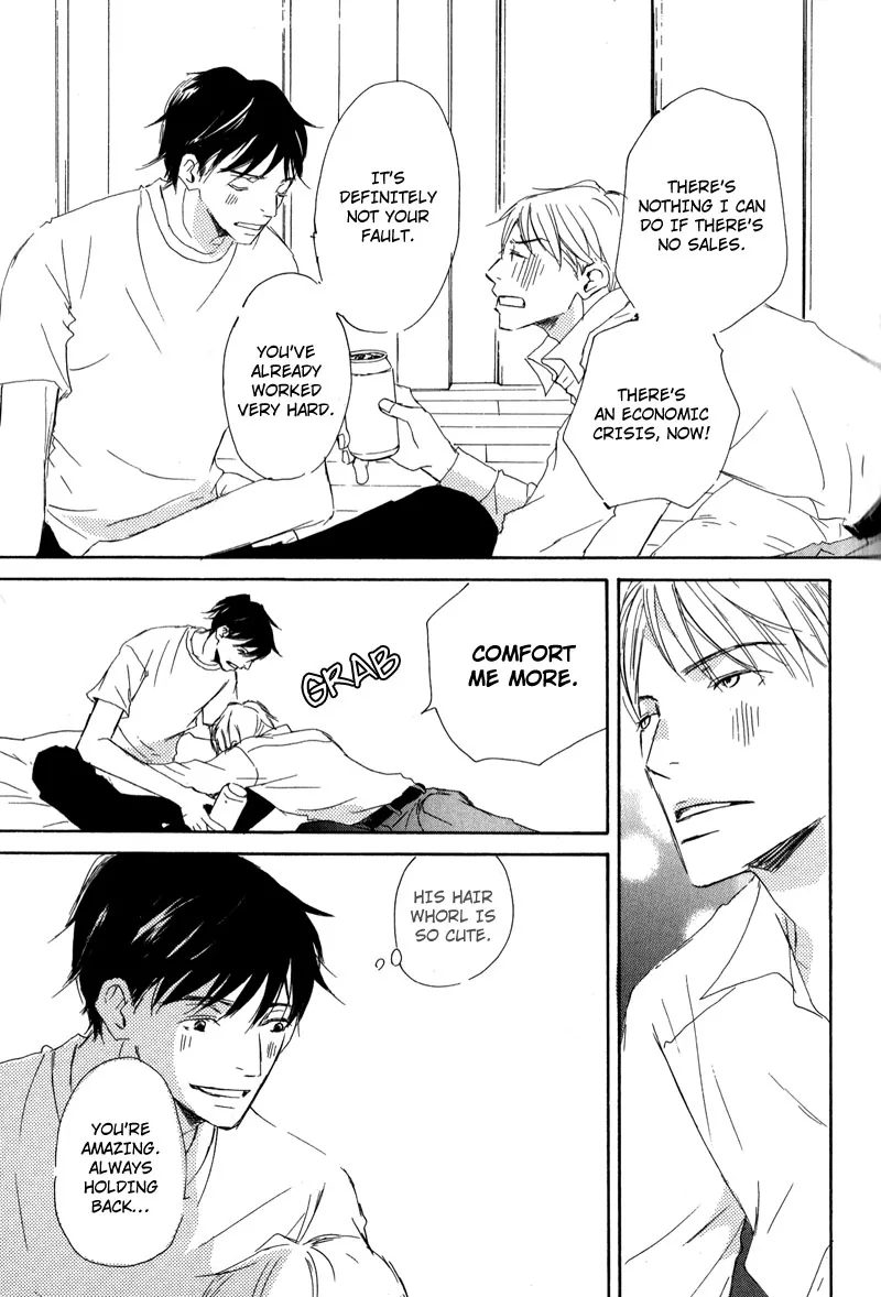 You and Tonight Chapter 2 page 15 - 