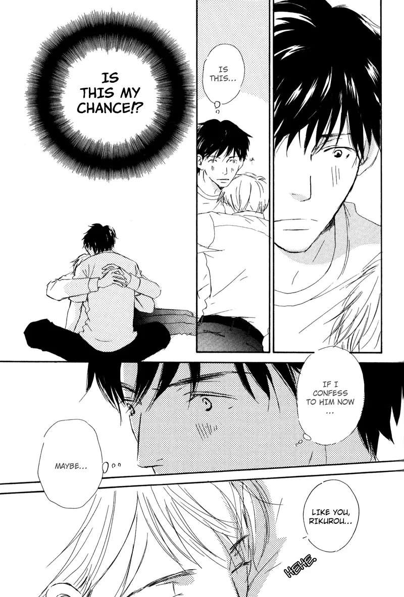 You and Tonight Chapter 2 page 17 - 