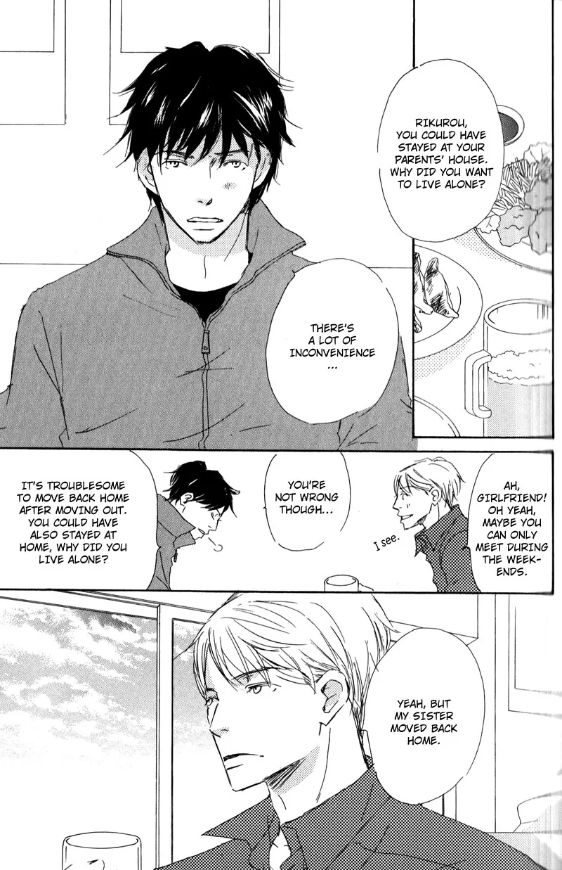You and Tonight Chapter 2 page 3 - 