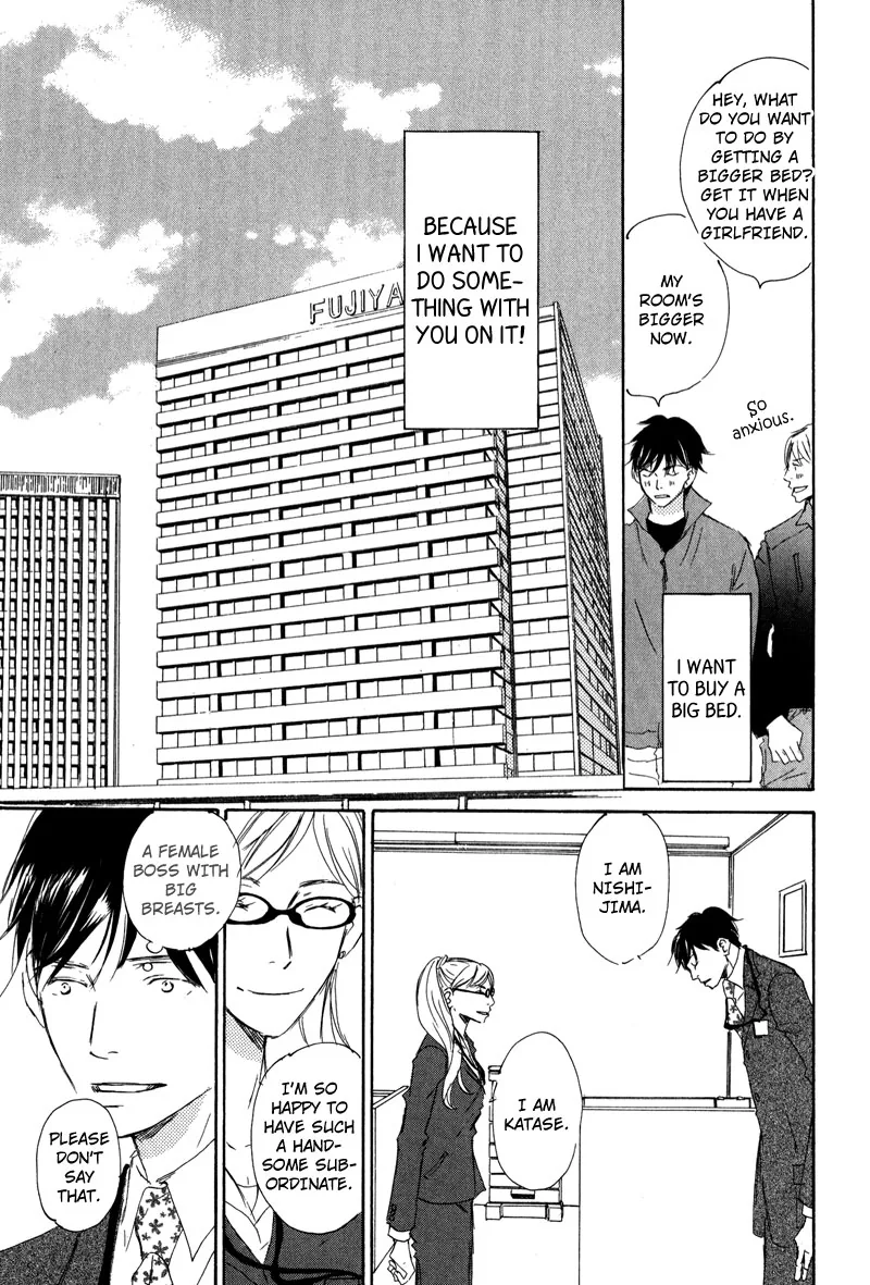 You and Tonight Chapter 2 page 9 - 