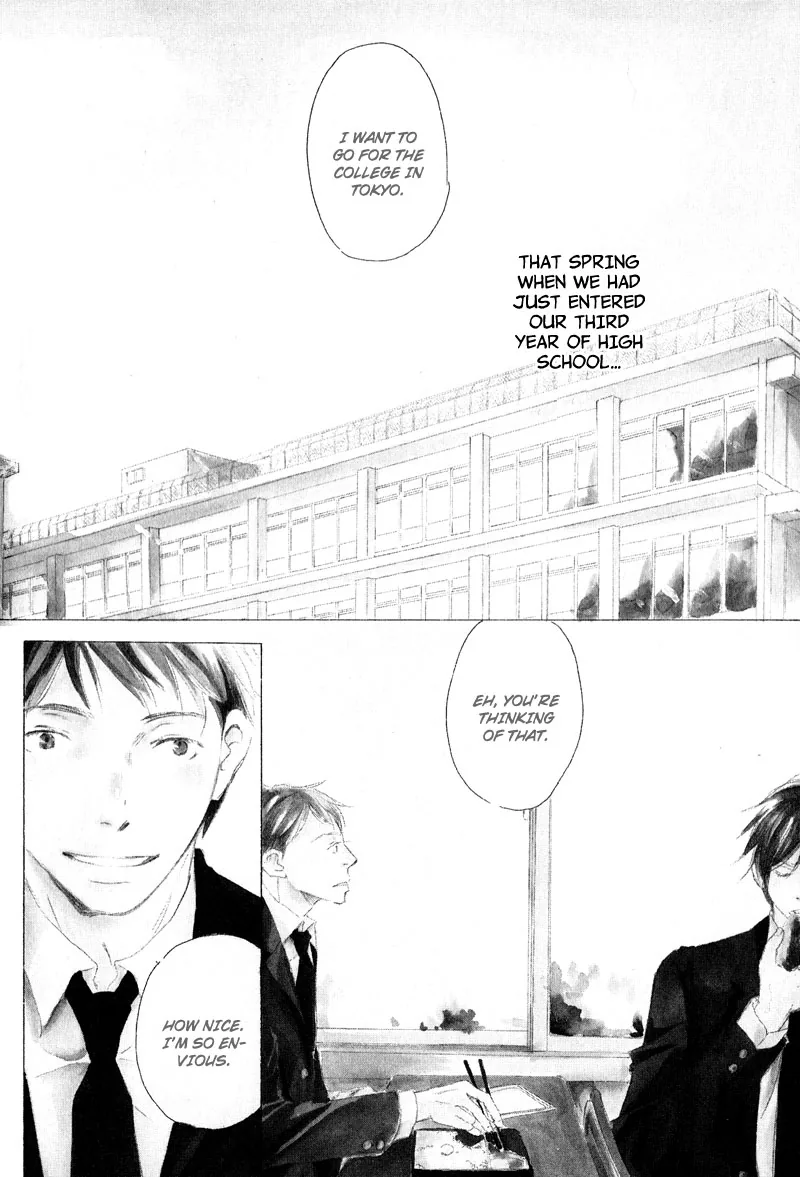 You and Tonight Chapter 3 page 2 - 