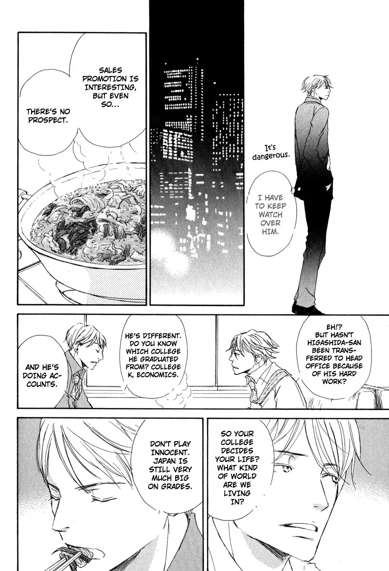 You and Tonight Chapter 3 page 12 - 