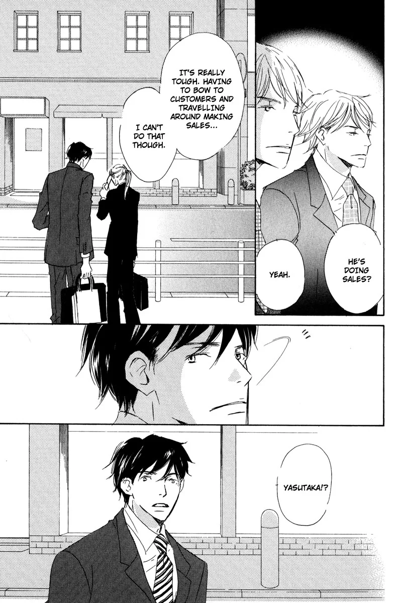 You and Tonight Chapter 3 page 15 - 