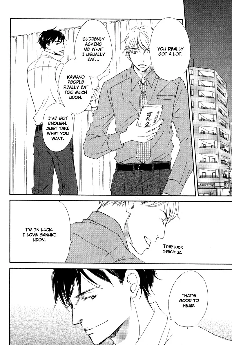 You and Tonight Chapter 3 page 20 - 