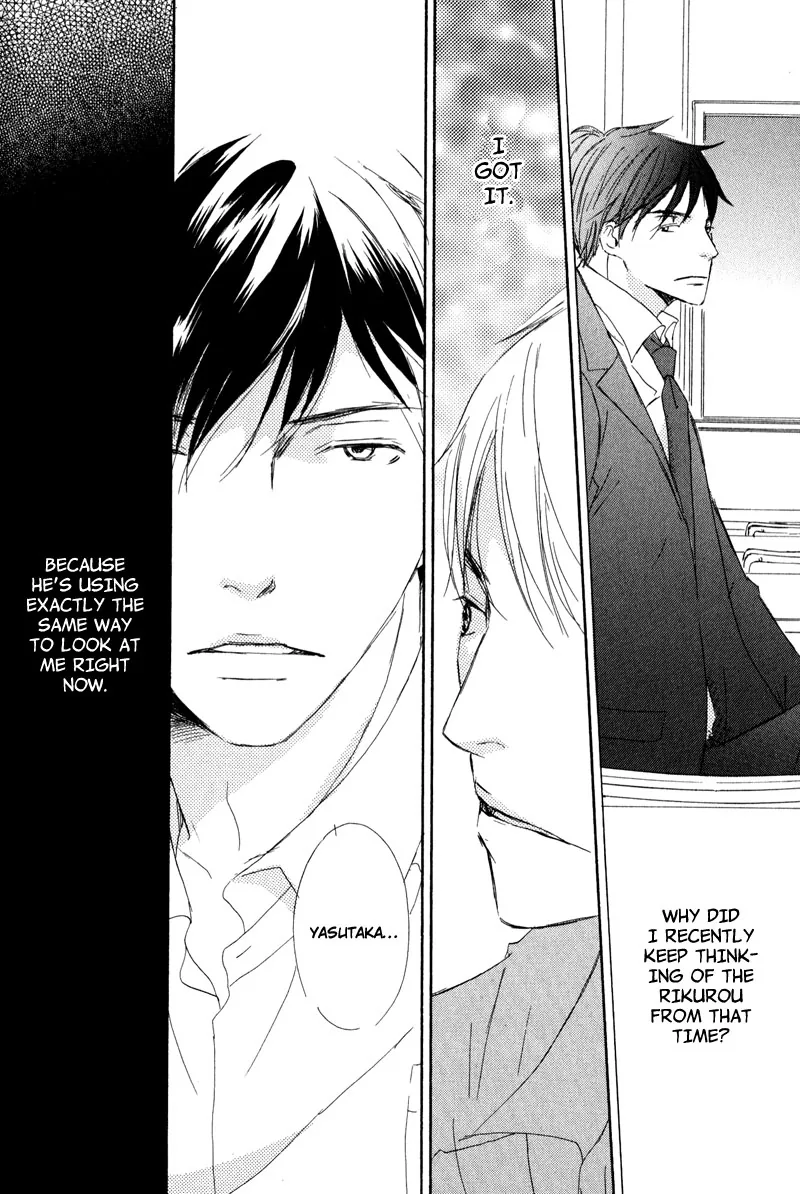 You and Tonight Chapter 3 page 24 - 