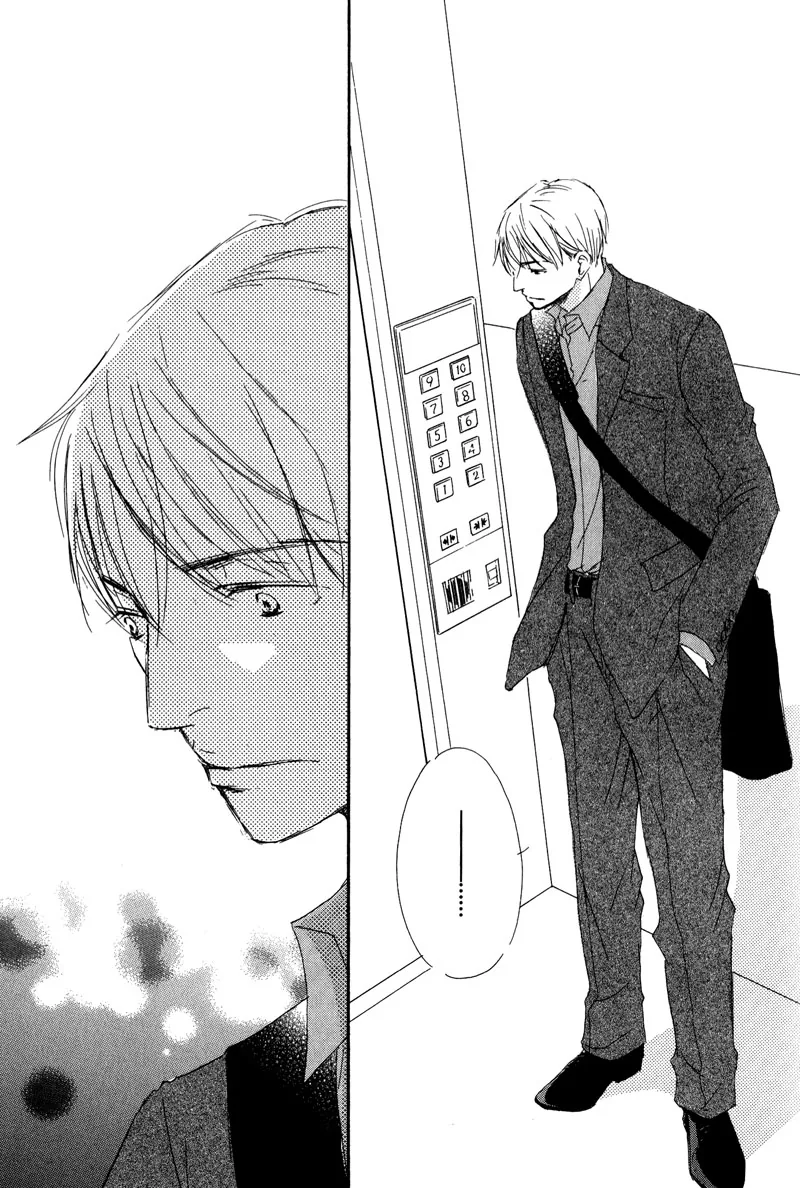 You and Tonight Chapter 3 page 31 - 