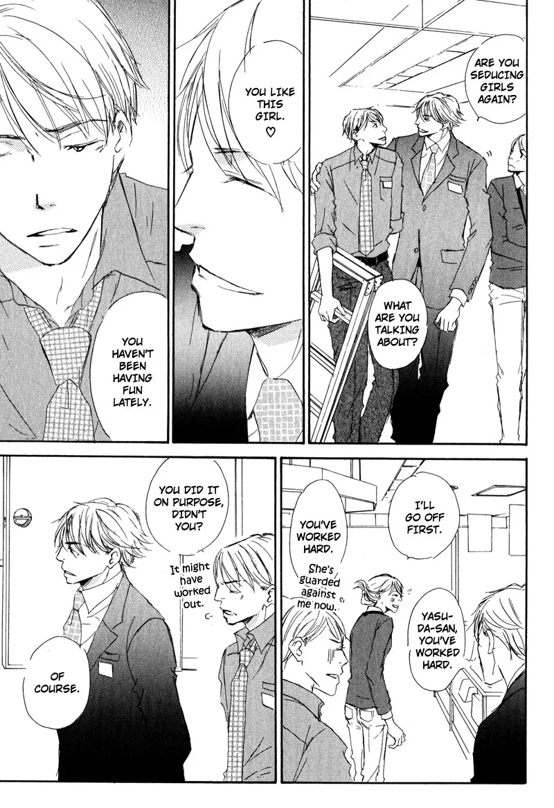 You and Tonight Chapter 3 page 5 - 