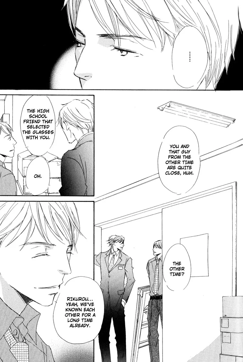 You and Tonight Chapter 3 page 7 - 