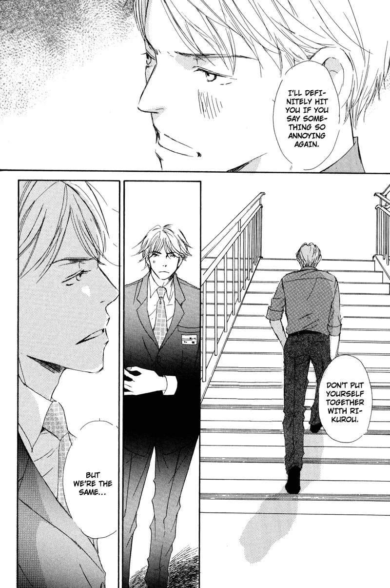 You and Tonight Chapter 3 page 10 - 