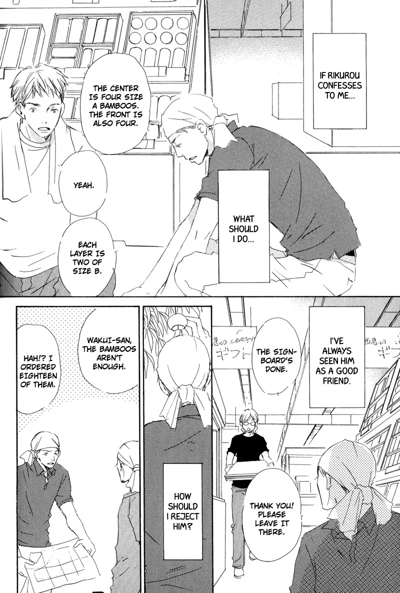 You and Tonight Chapter 4 page 2 - 