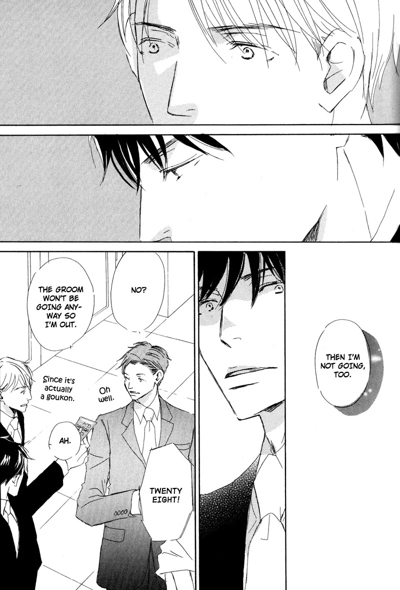 You and Tonight Chapter 4 page 15 - 