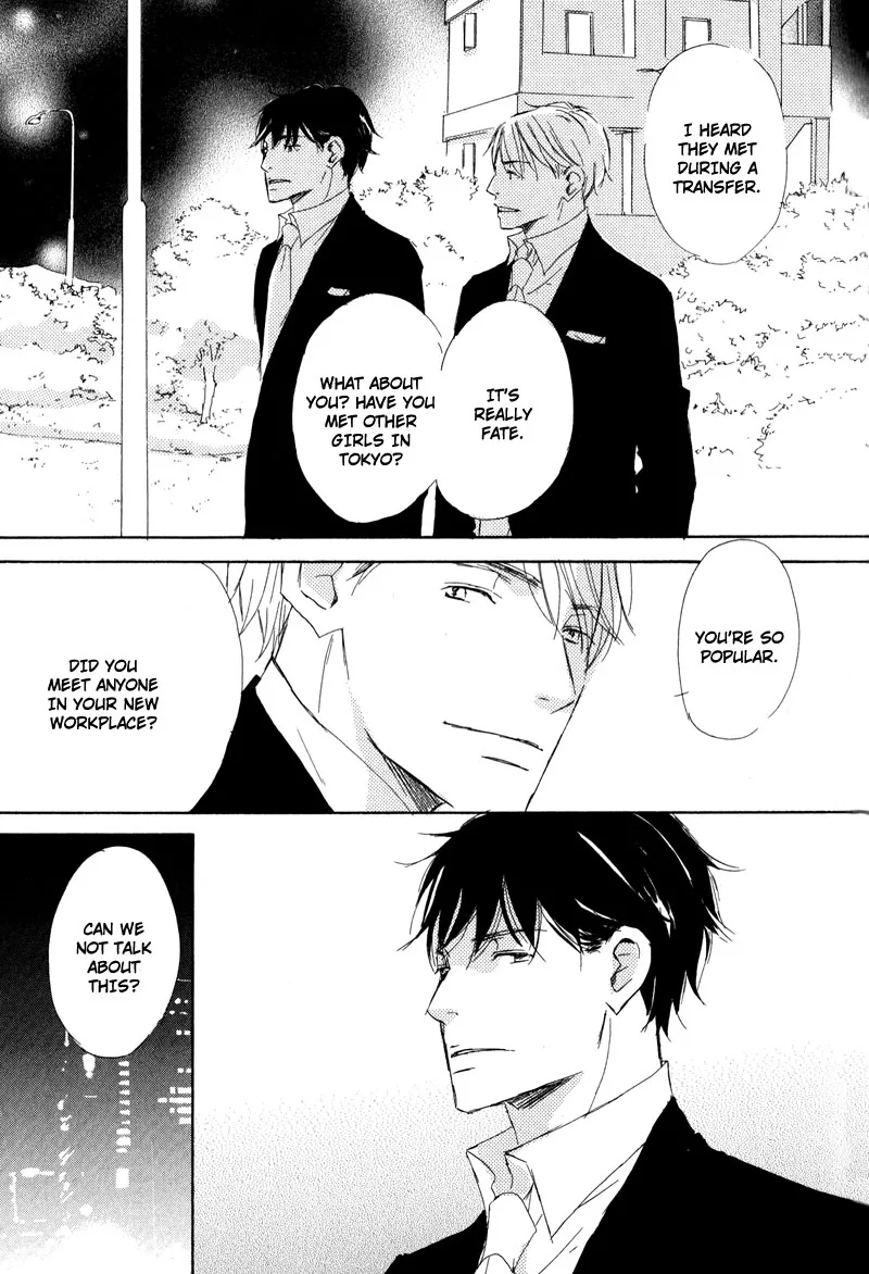 You and Tonight Chapter 4 page 17 - 