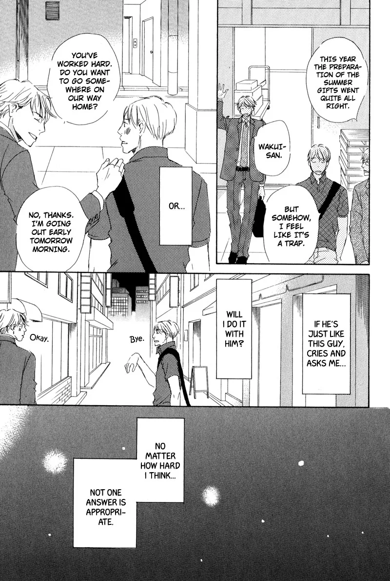 You and Tonight Chapter 4 page 3 - 