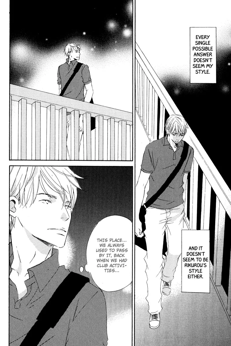 You and Tonight Chapter 4 page 4 - 