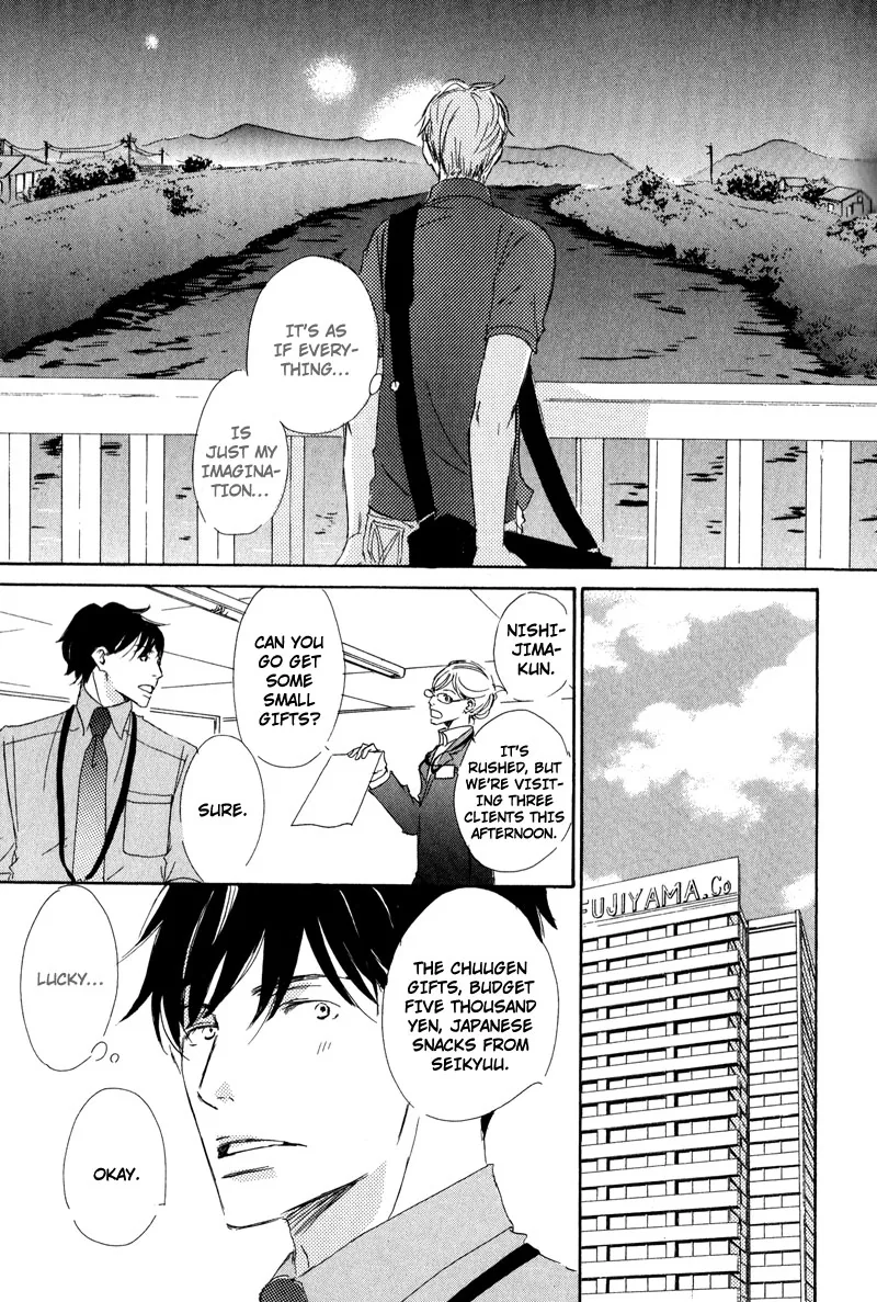 You and Tonight Chapter 4 page 5 - 