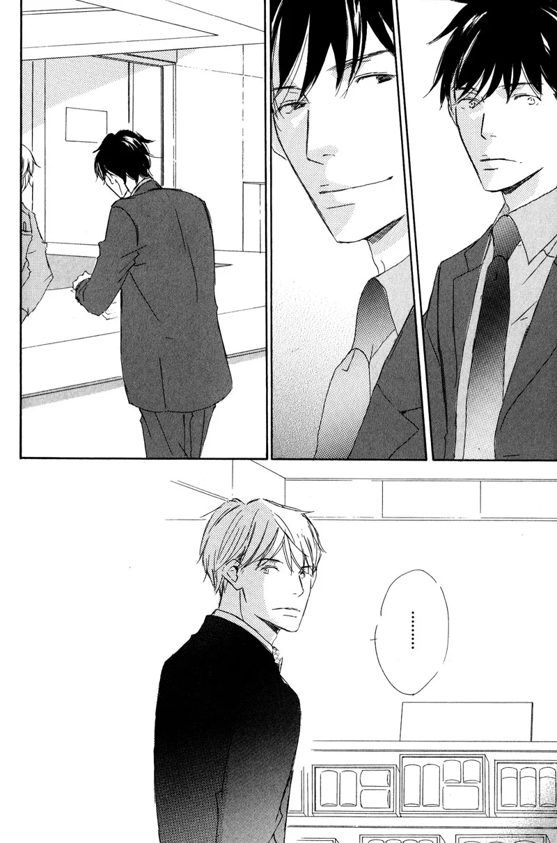 You and Tonight Chapter 4 page 10 - 