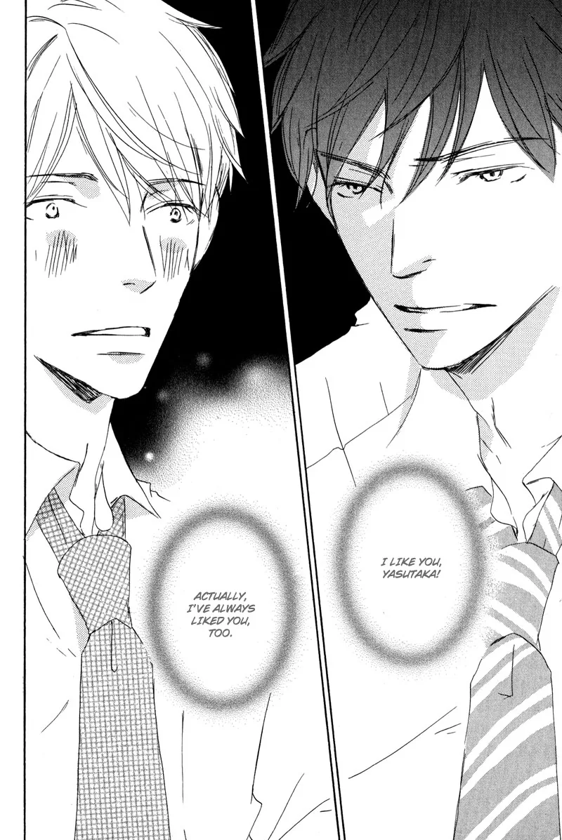 You and Tonight Chapter 5 page 2 - 