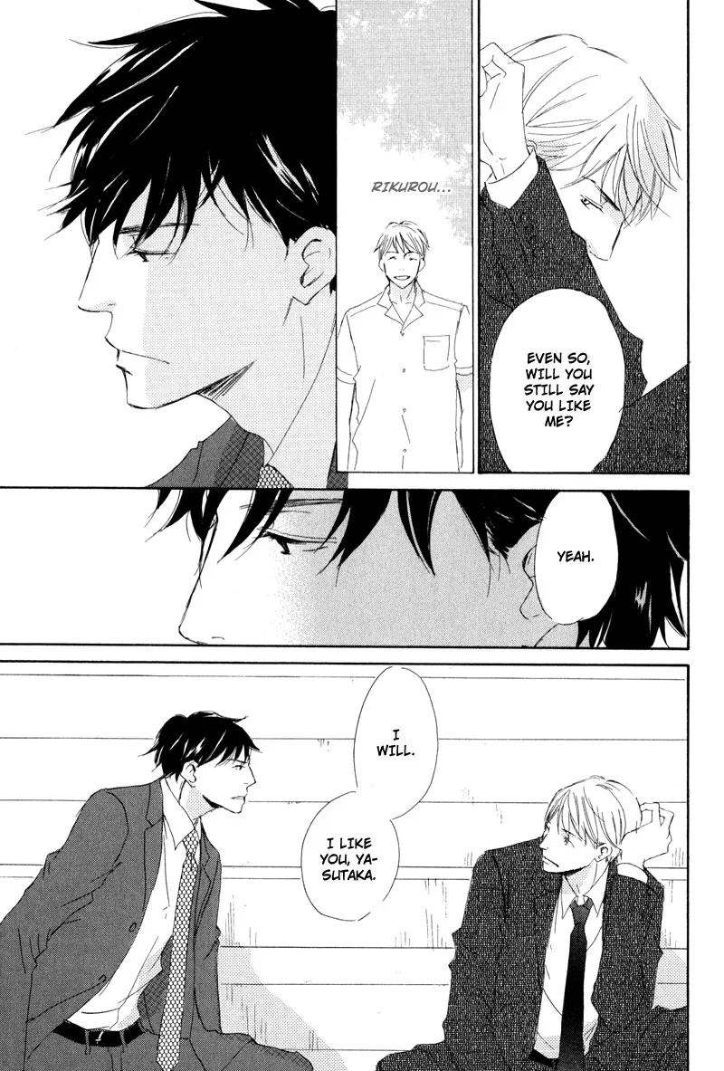 You and Tonight Chapter 5 page 23 - 